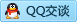 QQ在线咨询2048204981